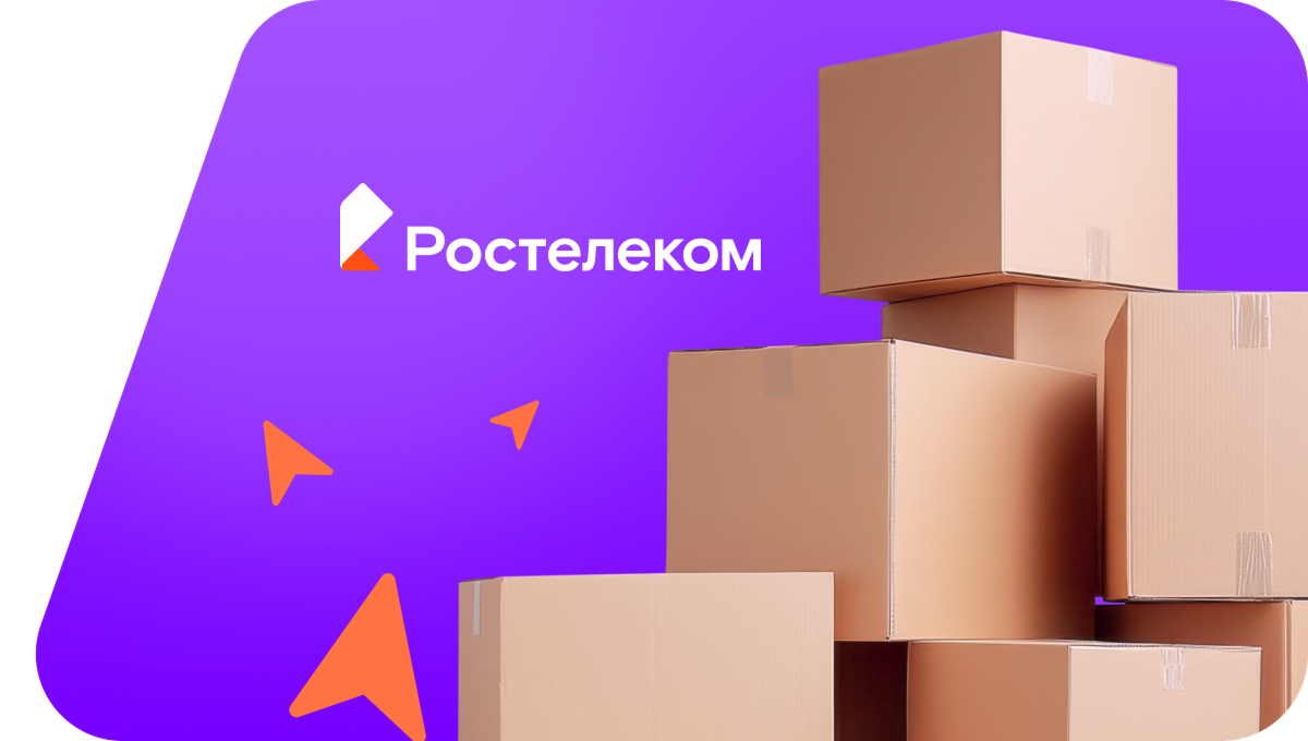 Переезд в новую квартирув&nbsp;село Пристань (Свердловская область)